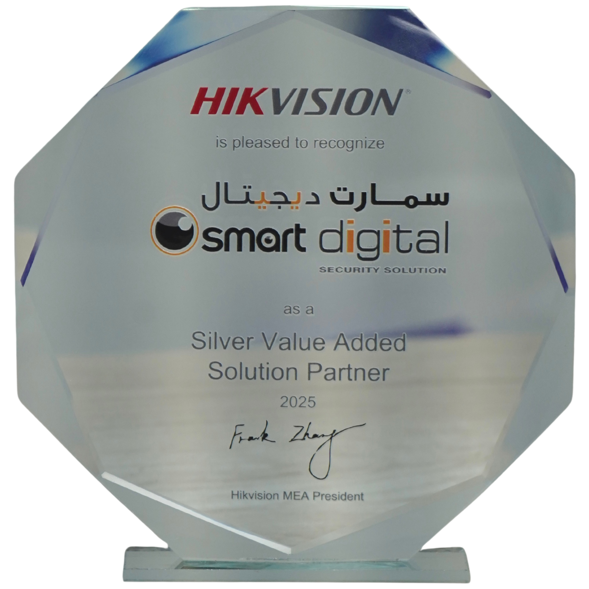Hikvision Silver Value Added Solution Partner 2025 award