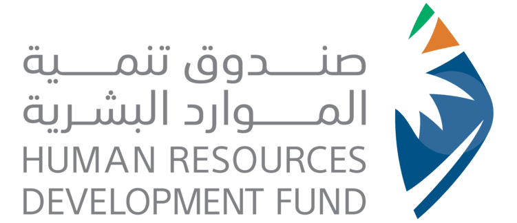 Human Resources Development Fund logo