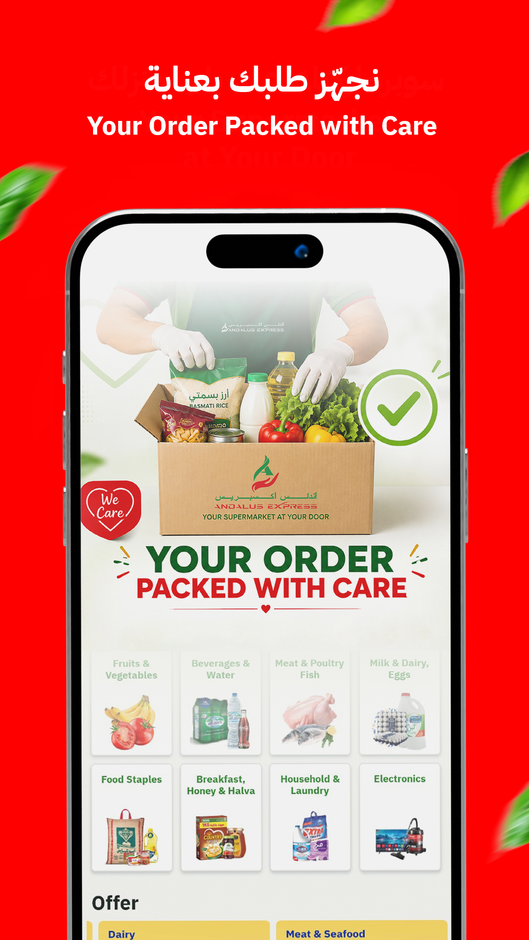 Mobile app showcasing careful grocery order packing